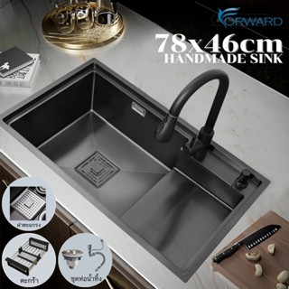 ซิงค์ล้างจาน ซิงค์สแตนเลส อ่างล้างจาน อ่างล้างจานสแตนเลส ขนาด 78*46CM Kitchen sink ,stainless steel,Black sink HM7846