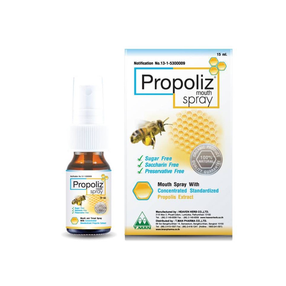 โพรโพลิส สูตรดั้งเดิม Propoliz Mouth Spray โพรโพลิซ สเปรย์สำหรับช่องปากและลำคอ ขนาด 15 มล.