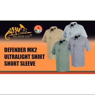 เสื้อเชิ้ตแขนสั้น Helikon-Tex รุ่น DEFENDER MK2 ULTRALIGHT SHIRT SHORT SLEEVE®