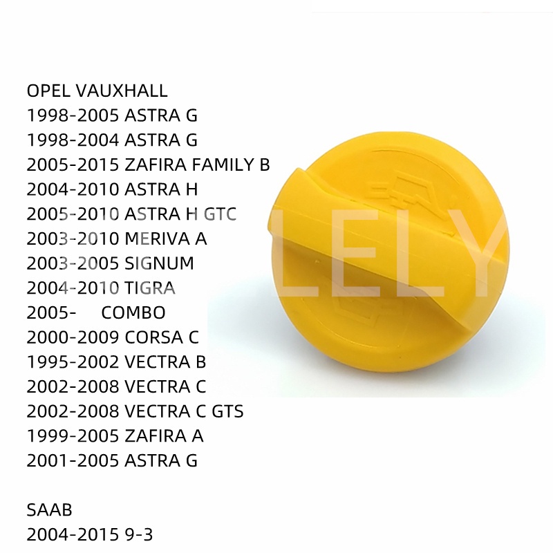 Engine Fuel Oil Filter Cap Replacement For Opel Vauxhall Astra G Zafira