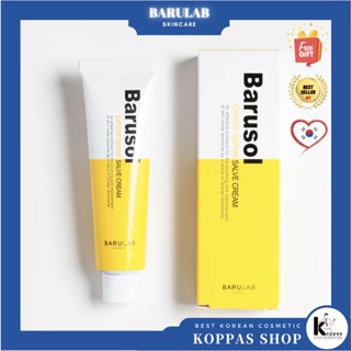 [Barulab] Barusol Repair Salve Cream 30ml ฟื้นฟูผิว ซ่อมแซมผิว ปราการผิว ผิวแข็งแรง ผิวสุขภาพดี