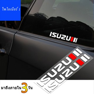 2 ชิ้นรถสติกเกอร์โลโก้รถส่วนบุคคลเหมาะกับ Isuzu MUX DMAX D-MAX MU-X SPARK V-CROSS X Series สติ๊กเกอร์ตกแต่ง