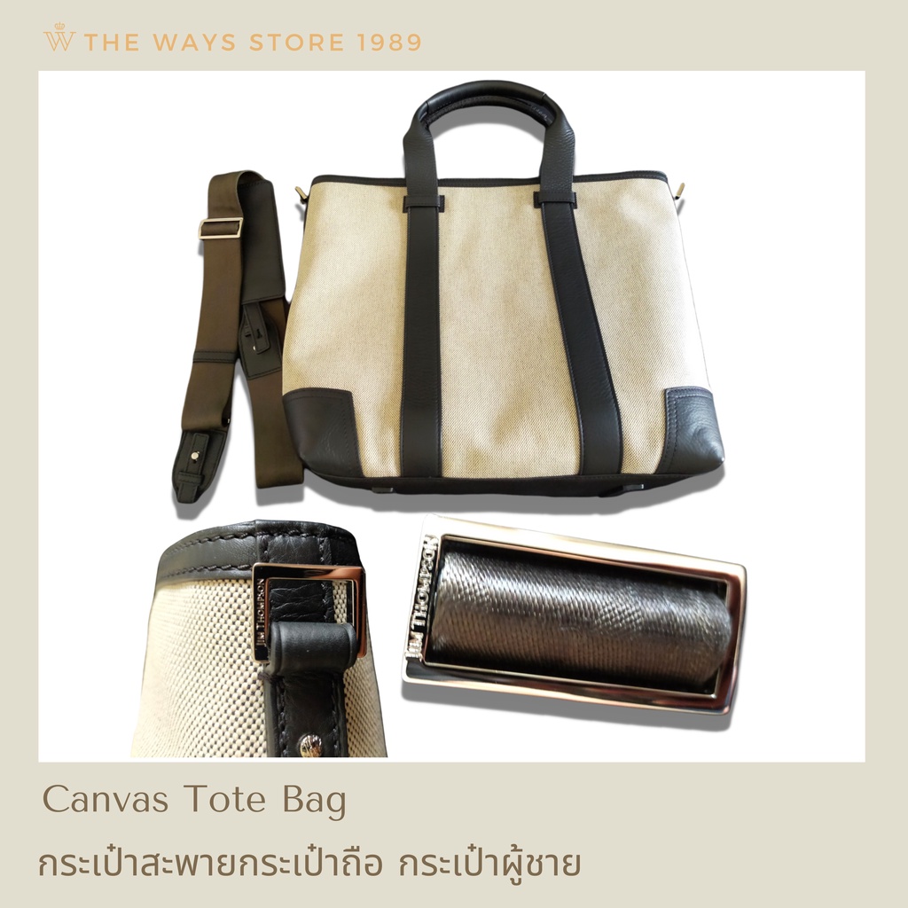 กระเป๋าผู้ชาย ถือ หรือ สะพาย Jim Thompson Canvas Tote Bag