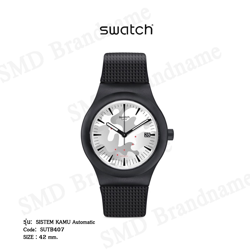 SWATCH นาฬิกาข้อมือ Sistem51 รุ่น Sistem Kamu Automatic Code: SUTB407