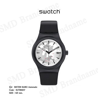 SWATCH นาฬิกาข้อมือ Sistem51 รุ่น SISTEM KAMU AutomaticCode: SUTB407