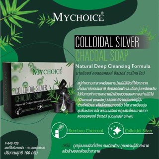 MYCHOICE Colloidal Silver Chacoal Soap