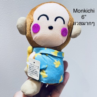 #ตุ๊กตา​ #ลิง #monkichi #มังคิชิ #ขนาด6” #ใส่ชุดสวย #ป้ายSanrio #Eikoh #ปี2003 #สภาพสมบูรณ์ #นักสะสมห้ามพลาด #Monkey