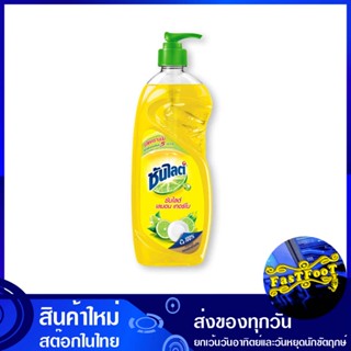 น้ำยาล้างจาน เลมอนเทอร์โบ 750 มล. (แพ็ค3ขวด) ซันไลต์ Sunlight Dishwashing Liquid Lemon Turbo น้ำยา ล้างจาน ทำความสะอาด อ