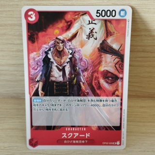 🏴‍☠️ ONE PIECE CARD GAME / OP02-009 [UC] การ์ดเกมสะสมวันพีซ 🇯🇵