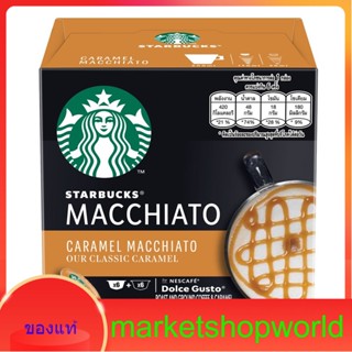 DOLCEGUSTO STARBUCKS CARAMEL MACCHIATO Starbucks 128 G.