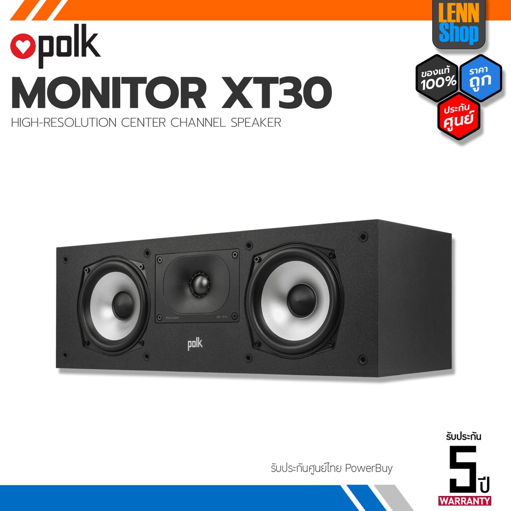 POLK MONITOR XT 30 / CENTER CHANNEL LOUDSPEAKER ประกันศูนย์ไทย ออกใบกำกับภาษีได้ LENNSHOP / POLK XT 30