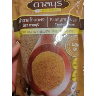 Palmyra Powder حلال 100% Natural Sugar  น้ำตาลโตนดผง - 250g P