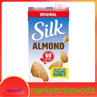 Pure Almond Milk Original Silk 946 ml.