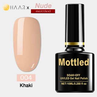 ยาทาเล็บ เจล Gel Nail Polish HAAR x Mottled Nude Tone โทน นู้ด สี ชมพู เบจ Khaki จัดจำหน่ายโดย HAAR Distributed by HA...