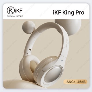 iKF King Pro- หูฟังบลูทูธไร้สาย ตัดเสียงรบกวน พร้อมไมโครโฟน โหมดเล่นเกม 125 ชั่วโมง สําหรับชั้นเรียนออนไลน์