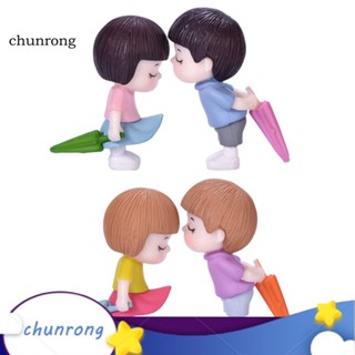 Chunrong ร่มพลาสติก PVC ประดับคริสตัลบอล 4 ชิ้น