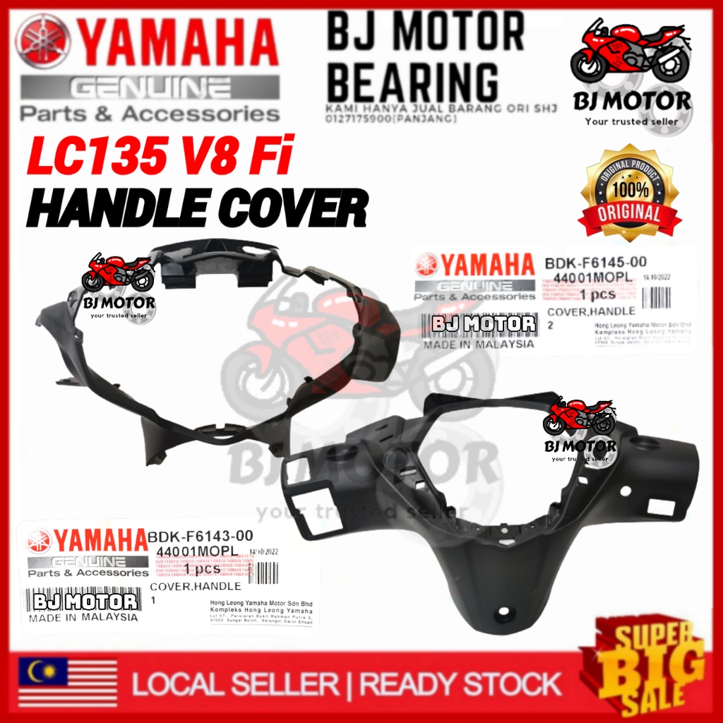 LC135 V8 FI HANDLE COVER LC135 FI 135LC V8 FI HANDLE COVER YAMAHA - BDK-F6145-00 / BDK-F6143-00