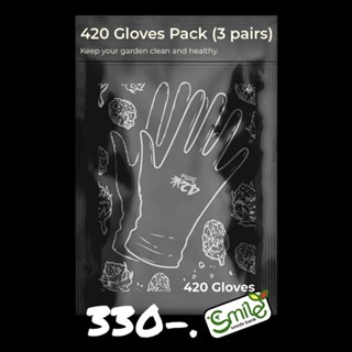 ถุงมือ 420 Gloves Pack จาก Fastbuds