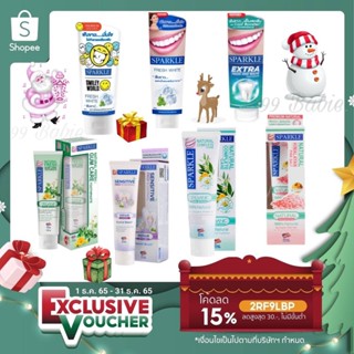 🎁DH3DTHV ลด 15% สูงสุด 30.- ไม่มีขั้นต่ำ🎁 ยาสีฟัน Sparkle Natural Fresh &amp; Gum Care สปาร์คเคิล เนเชอรัล เฟรช