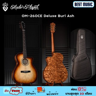 Guild OM-260CE Deluxe Burl Ash กีต้าร์โปร่งไฟฟ้า พร้อมกระเป๋า