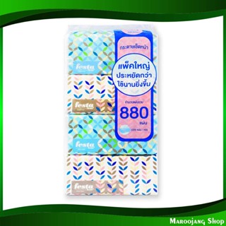 กระดาษเช็ดหน้า ซอฟท์แพค Facial Tissue Soft Pack 220 แผ่น (แพ็ค4ห่อ) เฟสต้า festa กระดาษ เช็ดปาก เช็ดหน้า เช็ดมือ ชำระ ทิ