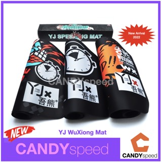 New! YJ WuXiong Mat Cubing Mat Stack Cup Training Mat แผ่นรองเล่นรูบิค,สแต็คคัพ | By CANDYspeed