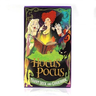 Hocus Pocus ไพ่ทาโรต์ สําหรับเล่นเกม