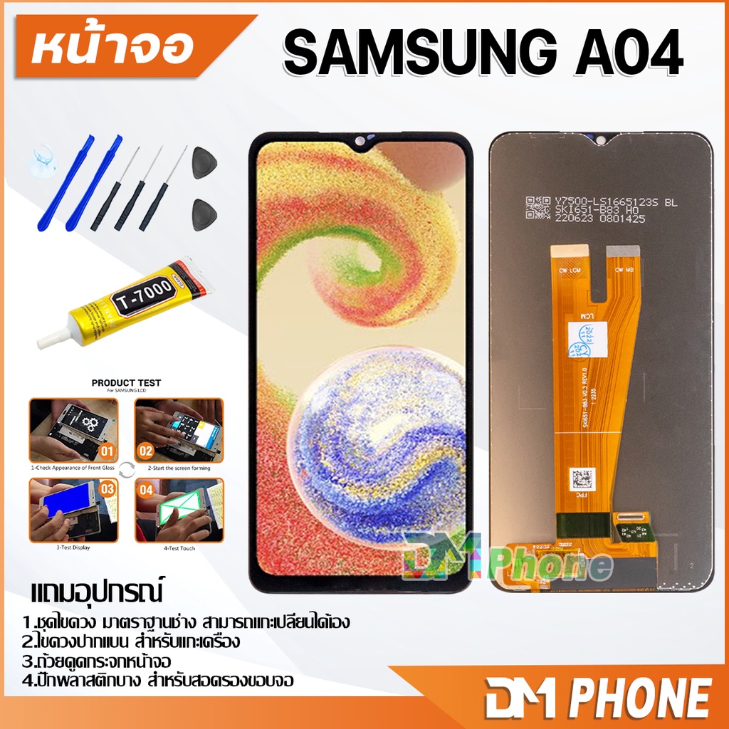หน้าจอ Lcd Samsung galaxy A04/A045F จอแท้ อะไหล่ อะไหล่มือถือ LCD จอพร้อมทัชสกรีน ซัมซุง กาแลคซี่ samsung A04