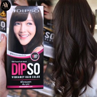 Dipso professiona v07 moccha brown n 3/07 60 ml ดิพโซ่ แฮร์ คัลเลอร์ สีน้ำตาลมอคค่า เอ็น 3/07 60 มล.