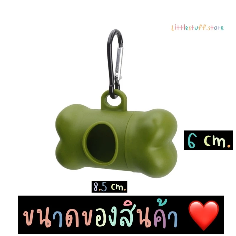 🟠🚚🇹🇭 สินค้าพร้อมส่ง (ร้านไทย) 🇹🇭🟠 ถุงเก็บมูลสัตว์ ถุงเก็บอึน้องหมาแมว แบบหนา คุณภาพดีมาก 🐶🐱 ย่อยสลายได้ มีกลิ่นหอม thumbnail 9
