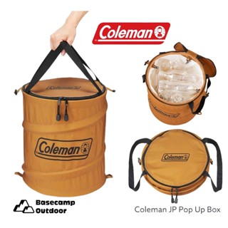 Coleman JP Pop Up Box ใส่ของอเนกประสงค์