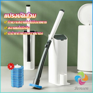 แปรงฟองน้ำขัดชักโครก ที่ขัดห้องน้ำ  พร้อมหัวเปลี่ยน 8 ชิ้น Brooms &amp; Mops Bensen