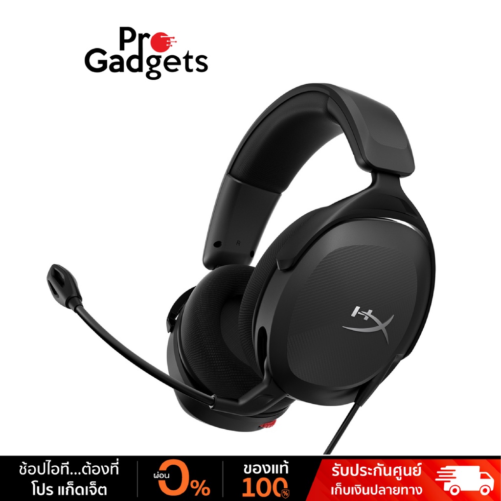 HyperX Cloud Stinger 2 Core For PC Gaming Headset 
