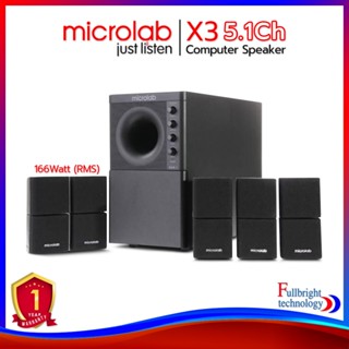 Microlab รุ่น X3/5.1 Speaker 5.1 Ch. (166 Watt) ลำโพงคอมพิวเตอร์ รองรับระบบเสียง 5.1 รับประกันศูนย์ไทย 1 ปี