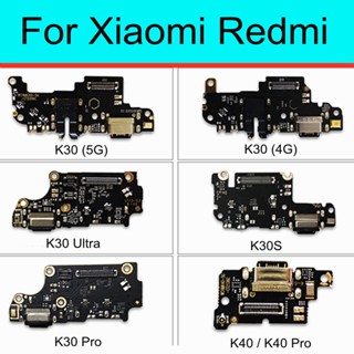 อะไหล่บอร์ดชาร์จ USB สําหรับ Xiaomi Redmi K30 k30S Pro k30i K40 K40Pro 4G 5G