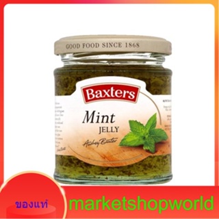 Mint Jelly Baxters 210 G.