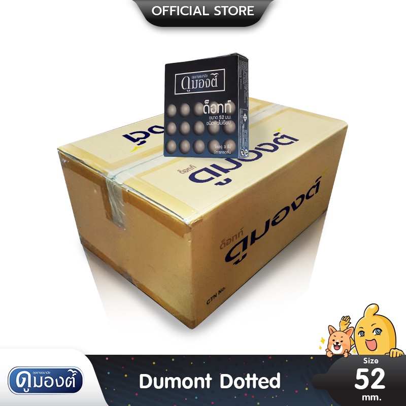 Dumont Dotted 52 ถุงยางอนามัย ผิวไม่เรียบมีปุ่มใหญ่มาก เพิ่มความรู้สึก ขนาด 52 มม. บรรจุ 1 ลัง (144 กล่อง)