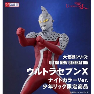 X-Plus Ultraseven X Night Color Version