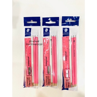 ชุดดินสอ 2B  ดินสอ2เเท่ง ยางลบส้ม1ก้อน    มีหลายสีให้เลือก ตรา STAEDTLER ***ราคาต่อชุด***