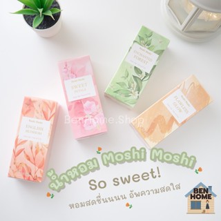 MOSHI MOSHI น้ำหอมโมชิโมชิ 25 ml. (พร้อมส่ง)​