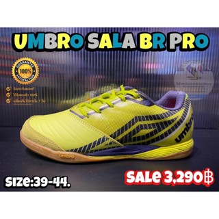 รองเท้าฟุตซอลผู้ชาย UMBRO รุ่น Sala BR LIGA (สินค้าลิขสิทธิ์แท้มือ1💯%)