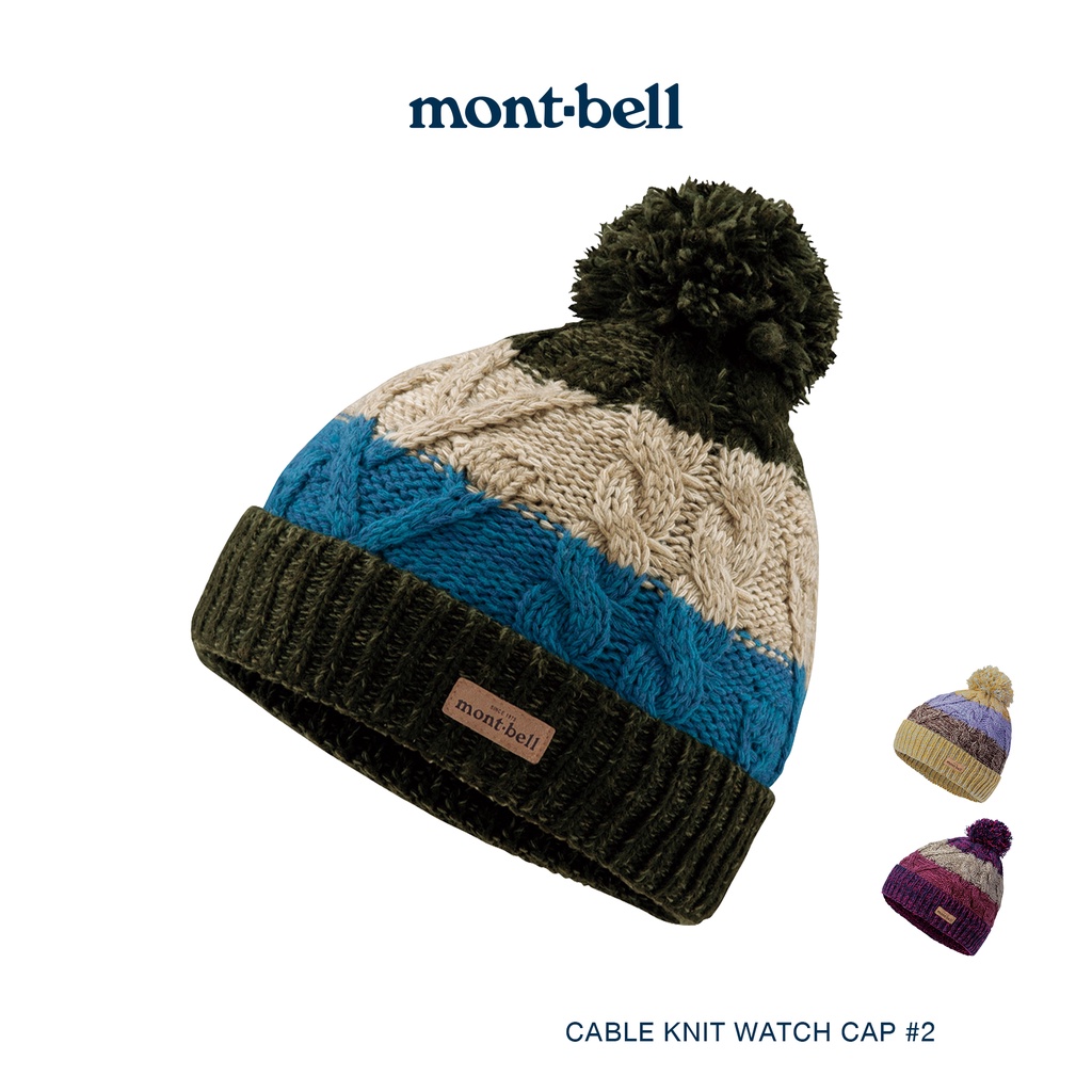 Montbell หมวกกันหนาว รุ่น 1118583 Cable Knit Watch Cap #2