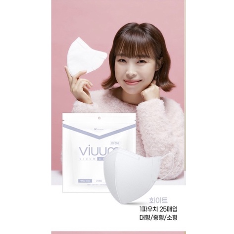 viuum deluxe  <❤️1แพ็คมี 25 ชิ้น❤️>