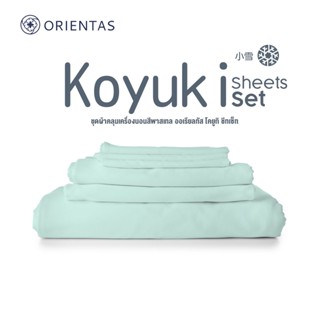 Orientas ชุดผ้าปูที่นอน ชุดผ้าปูหิมะ Koyuki Bed Sheet Sets ระบายอากาศได้ดีเยี่ยมนอนแล้วเย็นผ้าปูที่นอนนุ่ม ชุดผ้าปูที่นอนสีพื้น ชุดผ้าปูเย็น