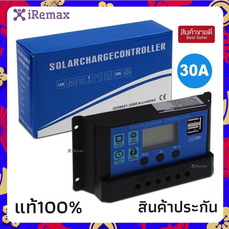 เครื่องควบคุมการชาร์จแบตเตอรี่พลังงานแสงอาทิตย์ PWM อัจฉริยะ 30A 12 โวลต์/24 โวลต์ หน้าจอ LCD