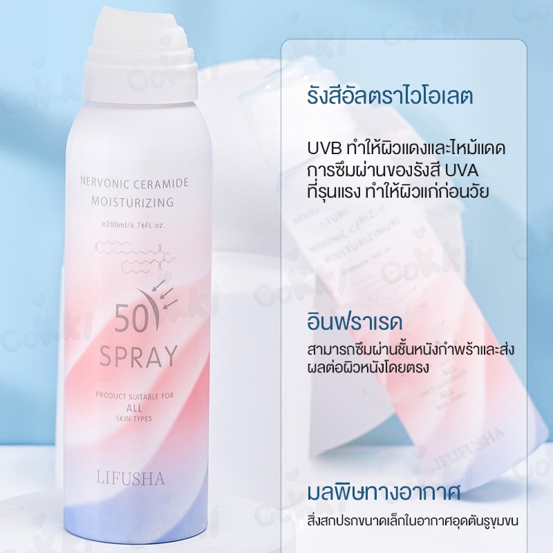 Lifusha ของแท้ ถูกที่สุด พร้อมโปรโมชั่น ก.พ. 2026 | BigGoเช็คราคาง่ายๆ