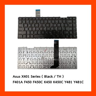 Keyboard Asus X401 (มีน็อต 2 ตัว) Black TH แป้นพิมพ์ ไทย-อังกฤษ