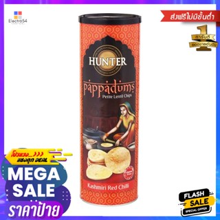 ฮันเตอร์แผ่นแป้งผสมพริกแดงอบกรอบ 120กรัม Hunter Crispy Red Chilli Flour 120g.