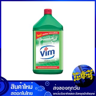 น้ำยาล้างห้องน้ำ กลิ่นกรีนเฟรช 3500 มล. วิม wim bathroom cleaner Green Fresh น้ำยา ล้างห้องน้ำ ทำความสะอาด อเนกประสงค์ ท