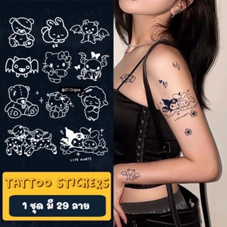 [พร้อมส่ง] TATTOO 15 DAYS 1 ซอง ได้ 27 ลาย ลายการ์ตูนน่ารักๆ ติดได้นาน 15 วัน ไม่ลอก ลายมินิมอล แทททู สไตล์เกา